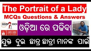 The Portrait of a Lady +2 MCQ Questions with Answers English