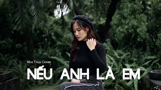 Nếu Anh Là Em | Như Thùy x Nguyễn Văn Chung - Đừng để câu xin lỗi trở thành một thói quen