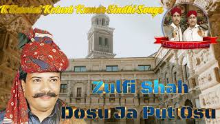 Zulfi Shah Dosu Ja Put Osu Sindhi Funny || Zulfi Shah || KKmolai Kelash Kumar Sindhi Songs