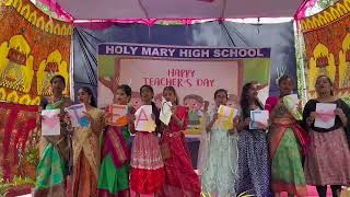 2024 Teachers' Day Holy Mary School Ferozguda Song for Teachers by Students