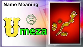 Baby Girl Best Names | Umeza Name Meaning | Ladki Ka Naam