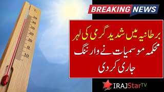 UK Facing Severe Heat Wave: Met Office Issues Chilling Warning 🔥 Urdu News