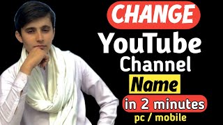 How to Change YouTube Channel Name | YouTube Channel Name Kaise Change Kare