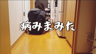 【生理前の憂鬱】これだからファーストフードは苦手です。人生うまくいかないな。