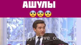 Үміткер Арыстан бүгін ашулы!  Не дейсіздер?