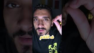 خمس اوقات لازم تبقي ساكت فيهم