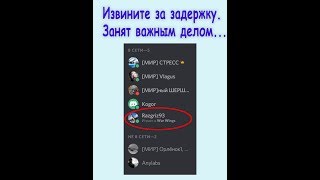 ДСП! Не выкладывать! Разговор с Владом 07.02.2018