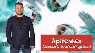 Пластический хирург Артемьев Алексей рассказывает о мастопексии