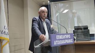 Τοποθέτηση προέδρου Επιμελητηρίου