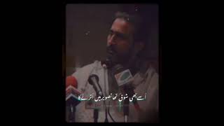 Hamary hafzay bikar ho gaye sahib #statusvideo #cryingpoetry #poetry #fahadwri8e