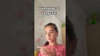 а у вас также? 🥲 #р_е_к_о_м_е_н_д_а_ц_и_и_ #лайк #tiktok #shorts #тренды