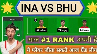 INA VS BHU DREAM 11 PREDICTION || INA VS BHU DREAM 11 Team  || INA VS BHU DREAM11 Today Match 2024 |