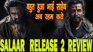 SALAAR Release TRAILER  2  REVIEW \ BY NT Boyzz #salaar #salaarteaser  #SALAARTRAILER REVIEW