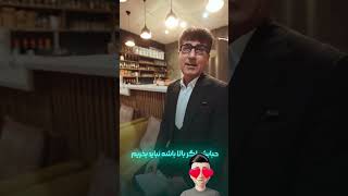 حباب طلا رو بدونید