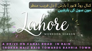 A Drive in Rain | Lahore Canal Road | Thokar towards Bahria Town | Monsoon Season in Pakistan