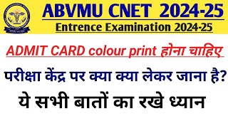 Abvmu Bsc nursing exam centre rule|Abvmu Bsc nursing security refund|Revo Drop