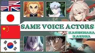 Genshin - Kaedehara Kazuha ALL Language Voice Actors, Same Anime & Game Characters