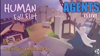 Human Fall Flat Live | ഇത് ഇപ്പോ എങ്ങനാ 😂😂 | AGENTS CAVE LIVE