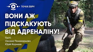 Рекси в ТРО І Як проходить Курс взводних у ВІКНУ