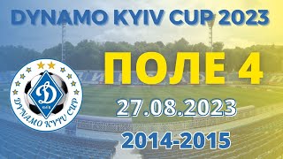 DKC 2014-2015 2023 ПОЛЕ 4 27.08.2023