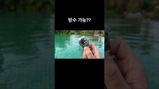 서브마리너 방수? #서브마리너 #롤렉스스타벅스 #롤렉스서브마리너 #시계방수