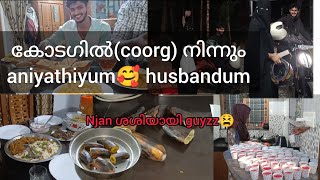 കർണാടകയിൽ നിന്നും അനിയത്തിയും പിന്നെ ഓളെ മാപ്പിളയും നാട്ടിലെത്തി🤩 PART_1 / meelad paripadiyum