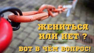 „Полноценная семья“. Зачем и почему?