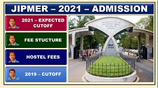 JIPMER NEET CUTOFF - 2020 in tamil. Expected medical cutoff 2021. ஜிப்மர் பாண்டிச்சேரி - 2021