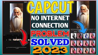 CapCut No Internet Connection Problem Solved ✅ | CapCut Issue Fixed 🔥