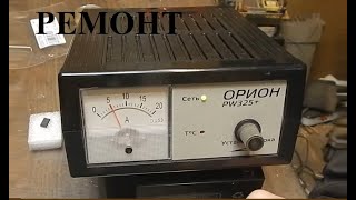 Ремонт Орион PW325+