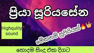 Best of Priya sooriyasena | sinhala songs