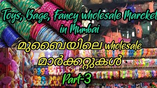 നിങ്ങൾ കാണാത്ത മുംബൈയിലെ WHOLSALE മാർക്കറ്റുകൾ Part-3 #abcrackers #wholesale #shopping #viral