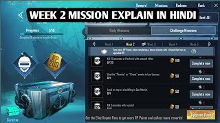 Pubg week 2 mission explain in hindi |how to complete pubg season 8 week 2 mission | beast gamer