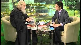 Беседы с батюшкой. Книги игумена Киприана (Ященко). Эфир от 17 ноября 2014г