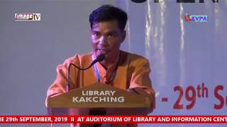 SECOND STATE LEVEL OPEN MANIPURI PATRIOTIC SONG COMPETITION 2019  II