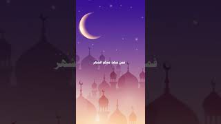 شهر رمضان الذي أنزل فيه القرآن 🤍🌹