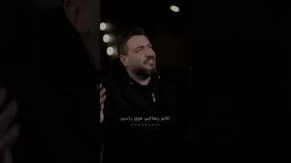 [ARABMUSIC] Fares Iskandar - Ya Hanoune Ya Emmi / فارس إسكندر - يا حنونة يا إمي