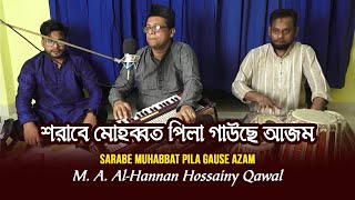 শরাবে মোহব্বত পিলা গাউছে আজম | Sarabe Muhabbat Pila Gause Azam | Hannan Hossainy Qawwal