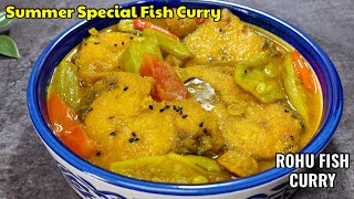 Rohu/Rui Fish Curry With Summer Veggies-Rui Machher Jhol Recipe-Light Fish Curry With Vegetables