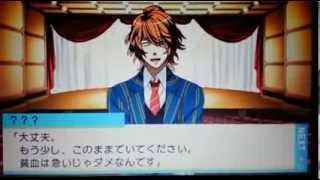 Uta no Prince-sama Game OST