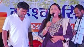 Anupama Yadav Shera Lohar Motihari se live