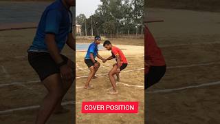 Kabaddi Cover Position Technique Practice #shorts