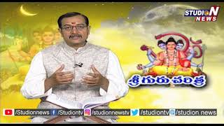 Devotional Program : Sri Guru Charitra | 13-02-2019 | Studio N