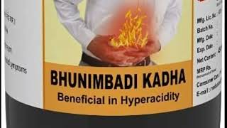 Sundu bhunimbadi Kadha { hyperacidity ke liye } bhunimbadi kadha pachan sahi kare