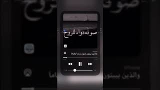 عبدالرحمن الحميداني | دواء للروح