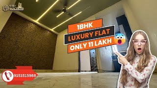 1BHK का Flat मात्र 😱 11लाख II पुरे Delhi NCR  के सबसे सस्ते Flat ❤DLF Ankur Vihar Flats #dreamhome