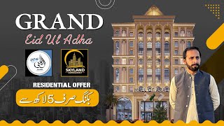 Affordable Living: Apartments in Al Kabir Town for 5 Lakh | Best offer for investment #mallofarabia