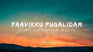 Paavikku Pugalidam | Traditional Tamil Christian song