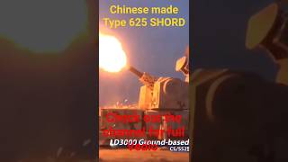 Chinese made Type 625 Short range Air Defense System SHORAD #military #army #tank #china #viral #yt