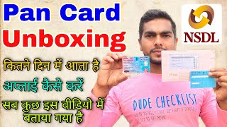 Pan Card Unboxing Video !! Pan Card kitne din me aata hai !! Pan Card Apply kaise kare